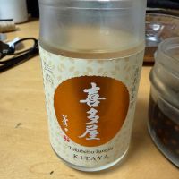 喜多屋