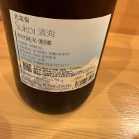 光栄菊のレビュー by_こーじ
