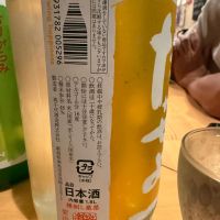 高千代のレビュー by_こーじ