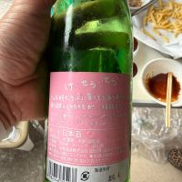 池亀のレビュー by_こーじ
