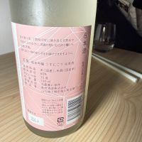 天美のレビュー by_こーじ