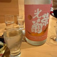 光栄菊