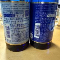 澪のレビュー by_こーじ