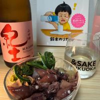 紀土のレビュー by_こーじ