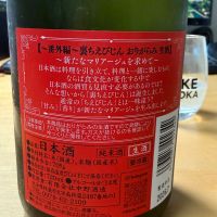 ちえびじんのレビュー by_こーじ
