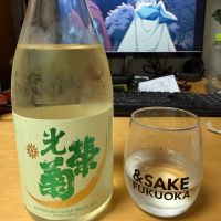 光栄菊