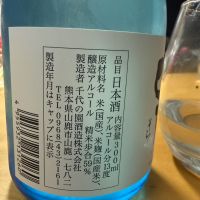 昊のレビュー by_こーじ