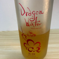 Dragon Waterのレビュー by_こーじ