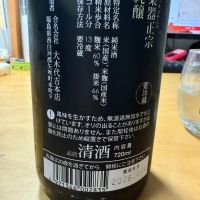 楽器正宗のレビュー by_こーじ