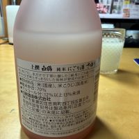 白鶴のレビュー by_こーじ