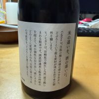 のレビュー by_こーじ