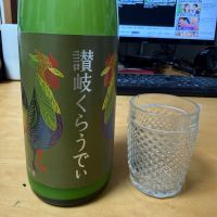 讃岐くらうでぃ