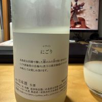 白糸のレビュー by_こーじ