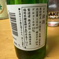 萬代のレビュー by_こーじ