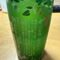 すず音のレビュー by_こーじ