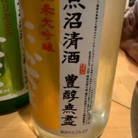 高千代のレビュー by_こーじ