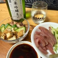 風和のレビュー by_こーじ