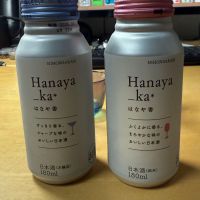 はなや香
