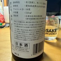 孝の司のレビュー by_こーじ