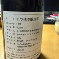 のレビュー by_こーじ