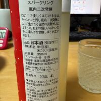 しっぽのレビュー by_こーじ