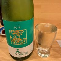 花笑み