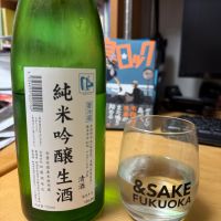 風和
