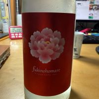 杉能舎のレビュー by_こーじ