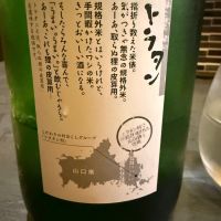 五橋のレビュー by_こーじ