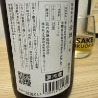 花の香のレビュー by_こーじ