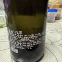 田中六五のレビュー by_こーじ