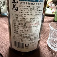 北島のレビュー by_こーじ