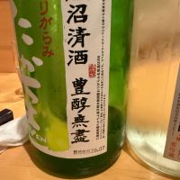 高千代のレビュー by_こーじ