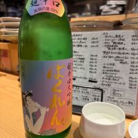 ばくれん