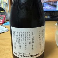 白糸のレビュー by_こーじ