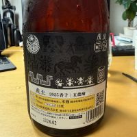 産土のレビュー by_こーじ