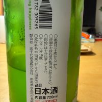 高千代のレビュー by_こーじ
