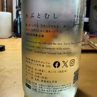 仙禽のレビュー by_こーじ