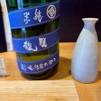 睡龍