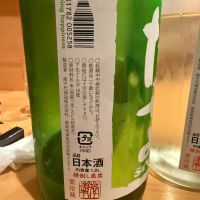 高千代のレビュー by_こーじ