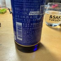 澪のレビュー by_こーじ