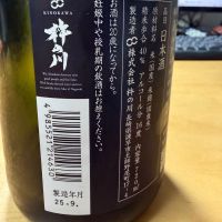 丁子屋のレビュー by_こーじ