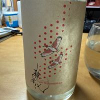 雅楽代のレビュー by_こーじ