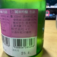 よこやまのレビュー by_こーじ
