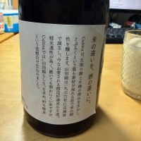 のレビュー by_こーじ