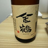 金鶴