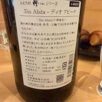 みむろ杉のレビュー by_こーじ