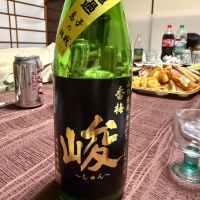 香梅