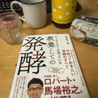 十勝のレビュー by_こーじ