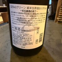 five（五）のレビュー by_こーじ